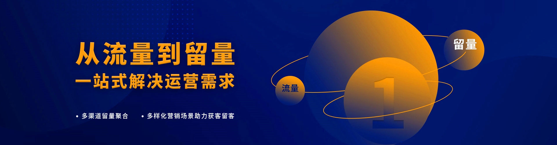 龙文推广竞价